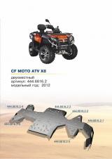   CF MOTO ATV X8
