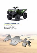   Kawasaki ATV KVF-750