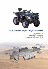   Stels ATV 700 GT/600 GT/ 800 GT MAX(4)