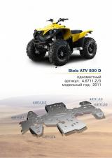   Stels ATV 700 GT/600 GT/ 800 GT MAX(3)