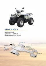   Stels ATV 500 K