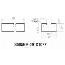 Накладка S565ER-29101077 (S565ER-29101077)