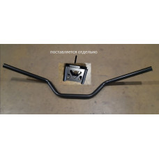 Руль мотоциклетного типа МS150-3402012-30.окраш. (JU122530)