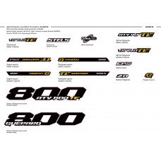 Комплект наклеек GUEPARD 800TE (BLACK)