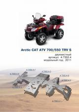   Arctic Cat  ATV 700/500 TRV S (7 )