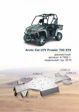   Arctic Cat UTV Prowler 700 XTX