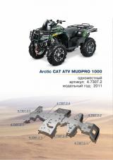   Arctic Cat ATV MUDPRO 1000 (7 )