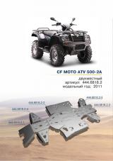   CF MOTO ATV 500-2A