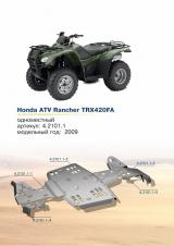 Защиты для Honda ATV Rancher TRX420FA