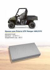 Крыша для Polaris UTV Ranger 400/570