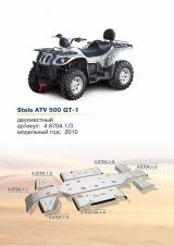 Защиты для Stels ATV 500 GT-1 (3мм)