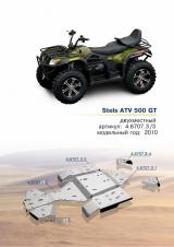 Защиты для Stels ATV 500 GT (3мм)