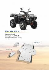 Защиты для Stels ATV 300 B